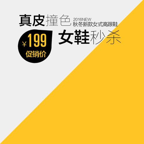 淘宝写的鞋材质是真的吗