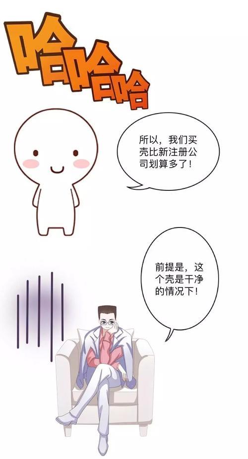 稍安勿躁哦是怎么意思求解决
