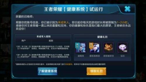 王者绑定情侣后有什么好处