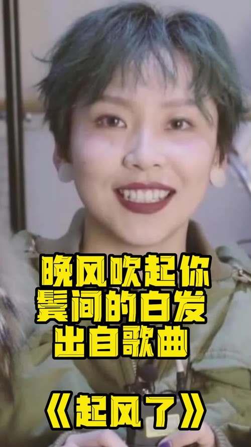 让晚风吹呀吹歌名叫什么