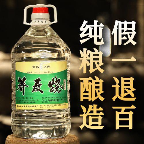 哪些酒是纯粮食酒