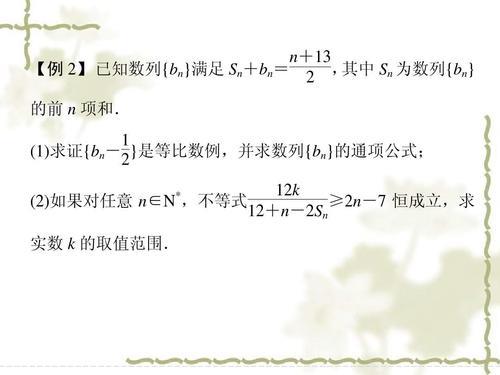 2n的通项公式