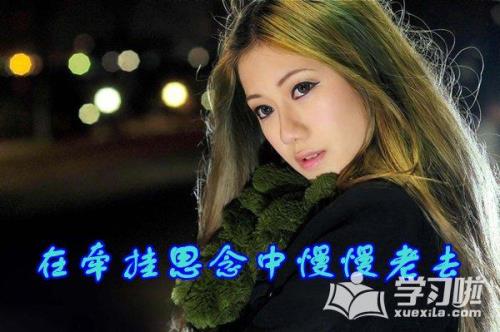 牵挂的近义词是什么