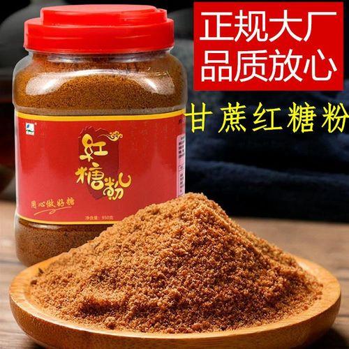什么牌子的红糖最正宗