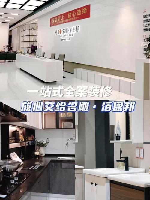 至理整装靠谱吗