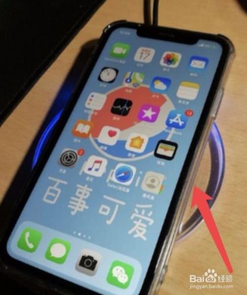 苹果无线充怎么用