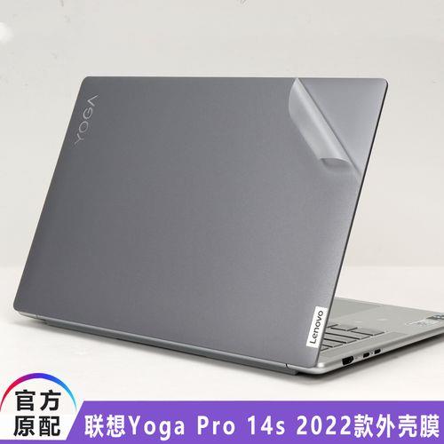 联想小新pro16iah7是什么版本