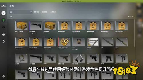csgo哈迪斯怎么获得