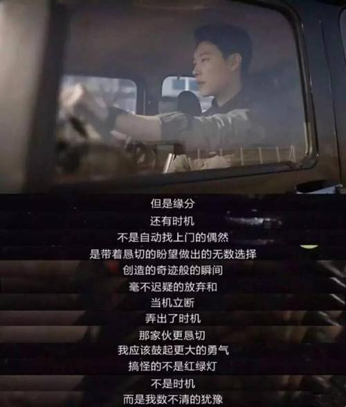 请回答1988里的越野车