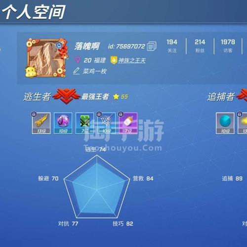 逃跑吧少年最强王者后面是什么