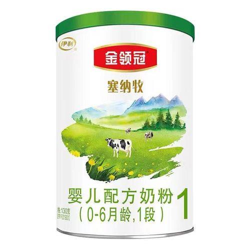 金领冠睿护1段和2段的区别
