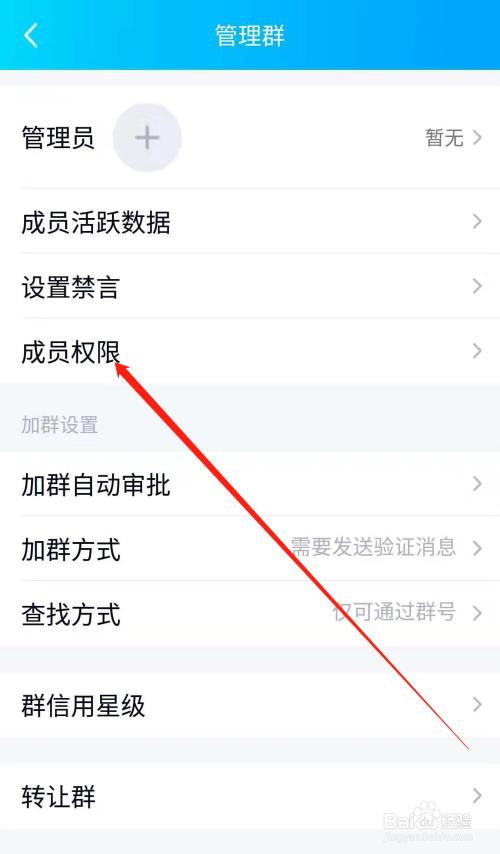 如何拉好友进群