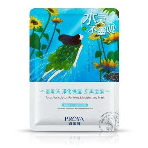 奥诗图面膜好用吗