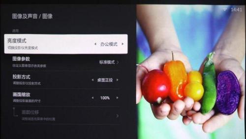峰米投影仪怎么下载电视家