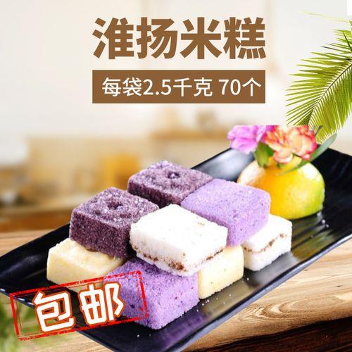 鲜淮玉米糕如何做