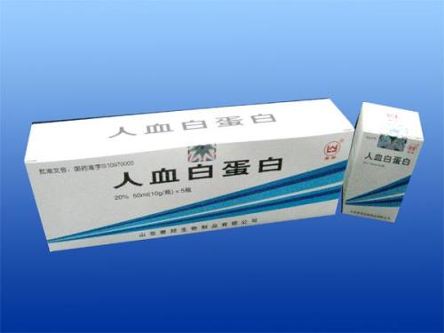 人血白蛋白医保报销吗