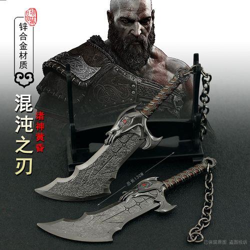 战神5长矛什么时候拿