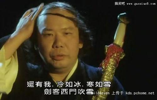 古龙十大顶级内功