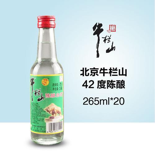 牛栏山陈酿52度好喝吗