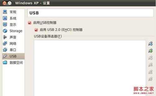 无法识别usb设备如何解决
