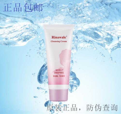 康婷瑞倪维儿化妆品效果如何
