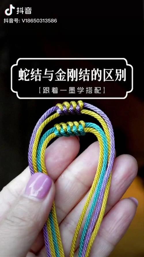 除了蛇结和金刚结还有什么结