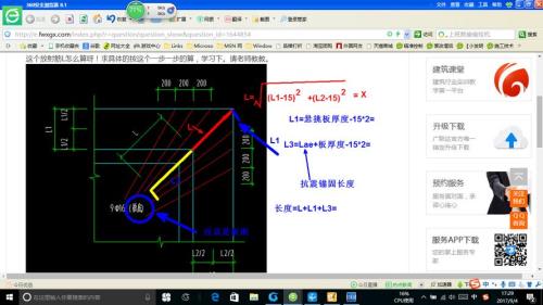 筏板放射筋布置规范