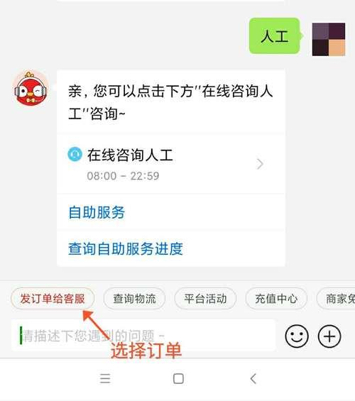 怎么投诉拼多多