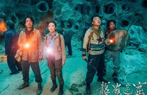 鬼吹灯一共有几部
