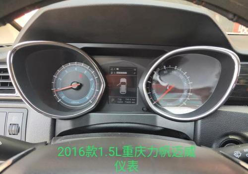 力帆迈威防侧滑系统亮怎么回事