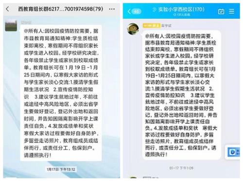 广东综评的安全素养怎么填