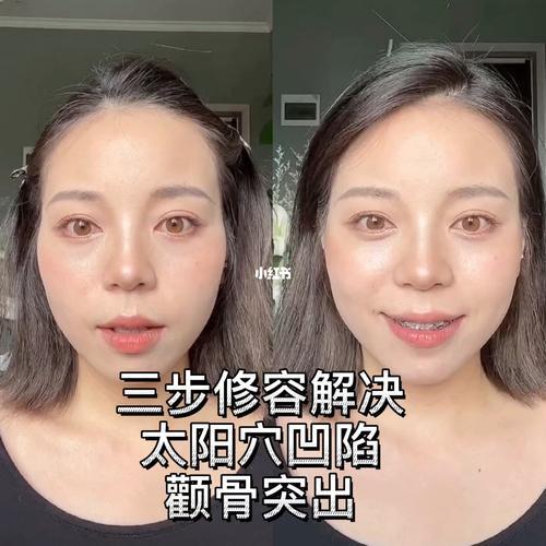 颧骨高的人怎么修容