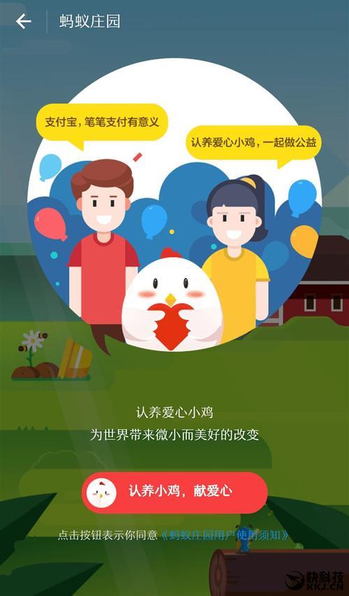 穿越养鱼养鸡种树的小说
