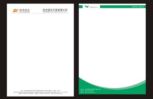 信签纸页码格式