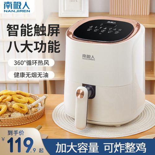 南极人电器品牌怎么样