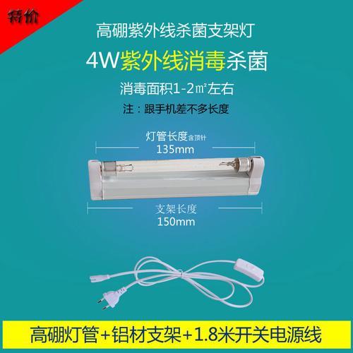紫外线消毒后多久就可以进人