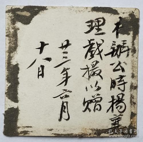 襄理是什么职位谢谢