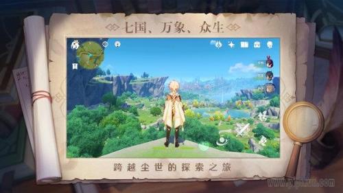 原神手游怎么聊天