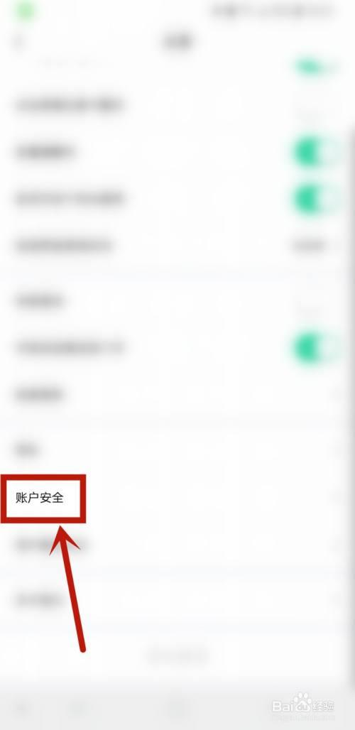 爱奇艺注销怎么恢复