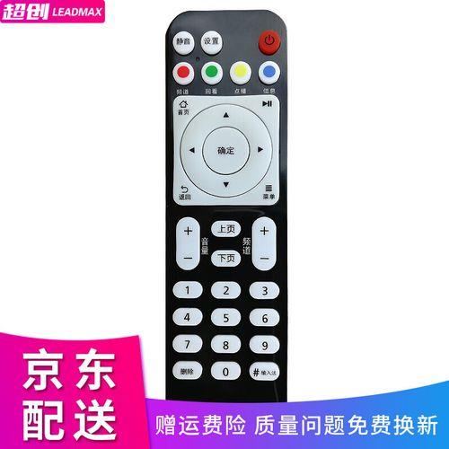 华为手机怎么做电视遥控器