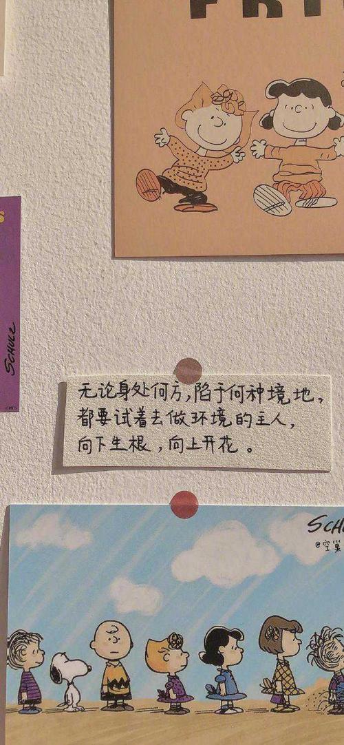 不想长大的文案短句干净