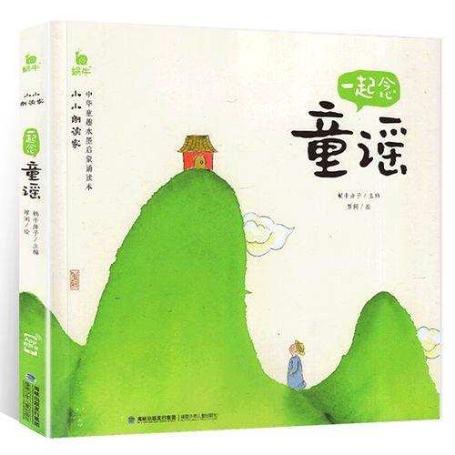 谜语诗十首