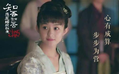 知否结局是什么
