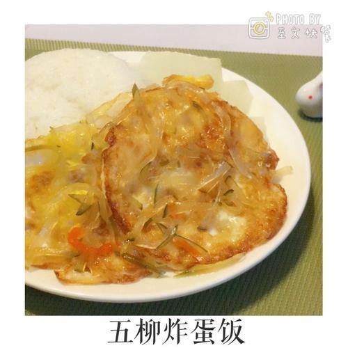 炸蛋热量