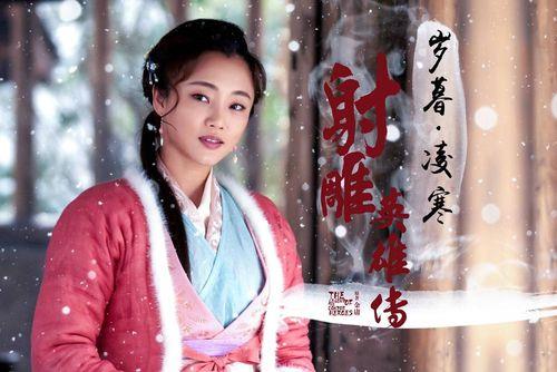 黄蓉精彩故事