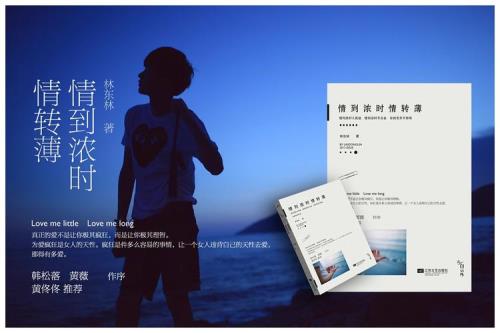 阿司匹林爱情含义