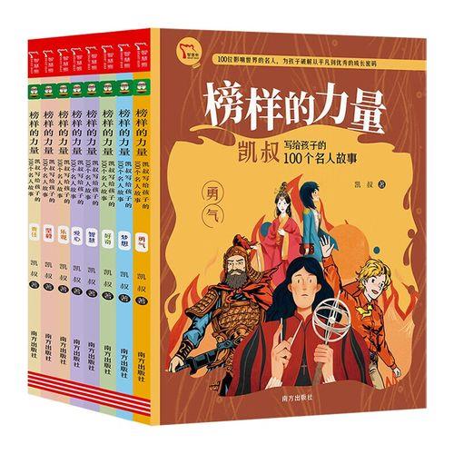 类似千姿百态的成语