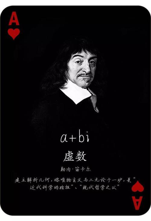 扑克牌中三大还是二大