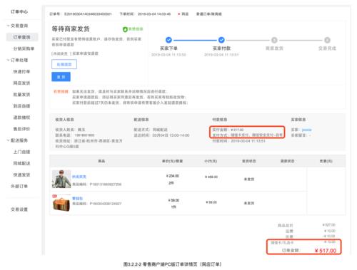 星伦多储值卡可以退款吗