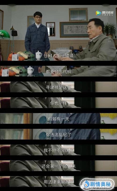 书简湖问心局谁赢了